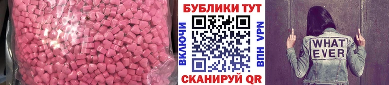 ЭКСТАЗИ XTC  Екатеринбург 
