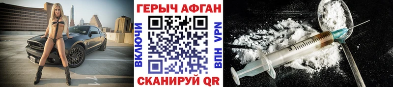 Героин белый  Екатеринбург 