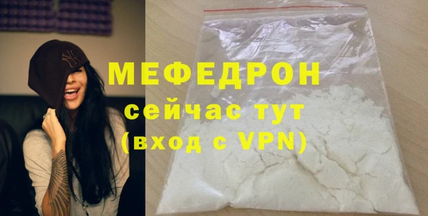 альфа пвп VHQ Струнино