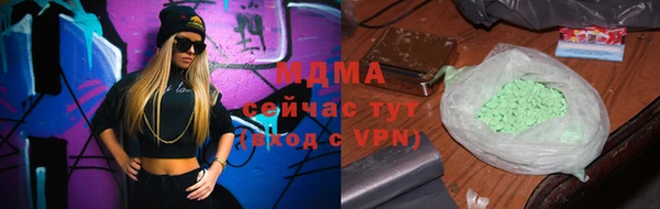 apvp Медногорск