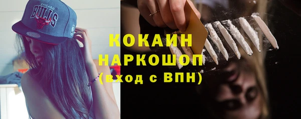таблы Мегион