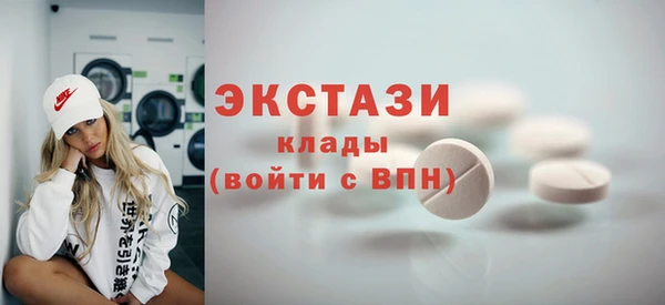 таблы Мегион