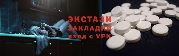 таблы Мегион