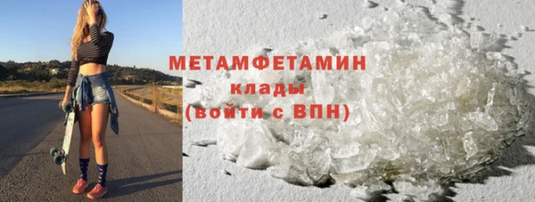 ПСИЛОЦИБИНОВЫЕ ГРИБЫ Ступино