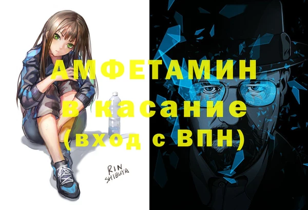 apvp Медногорск