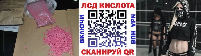 это формула  Екатеринбург  ЛСД экстази ecstasy  купить наркотики цена 