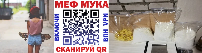 даркнет сайт Екатеринбург Мефедрон мяу мяу