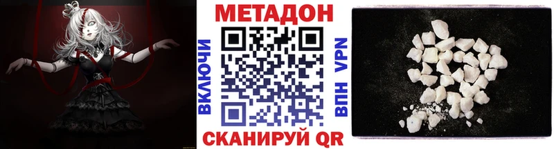дарнет шоп  Екатеринбург  Метадон кристалл 